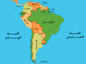 خريطة العالم باللغة العربية كاملة