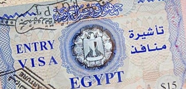 فيزا مصر لليمنيين المقيمين في السعودية ، تأشيرة دخول مصر لليمنيين المقيمين في السعودية