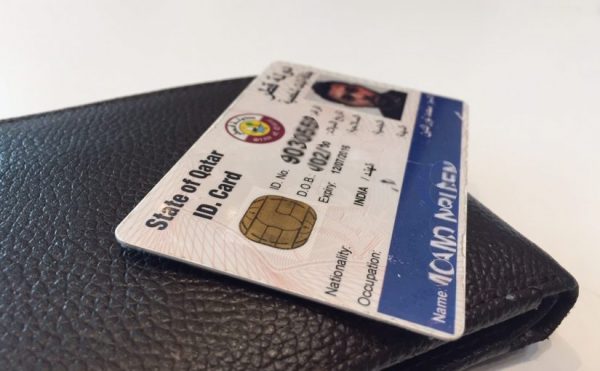تأشيرة دخول قطر للمقيمين في السعودية