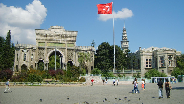 التسجيل في الجامعات التركية الحكومية 