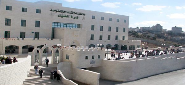 مراحل تأسيس جامعة القدس المفتوحة
