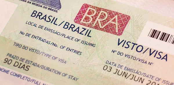 حجز موعد في السفارة البرازيلية