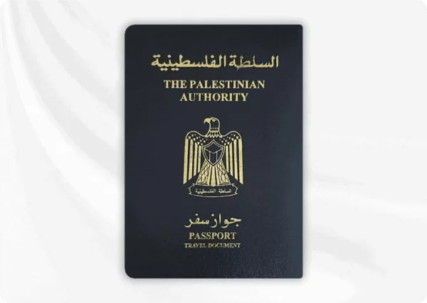 جواز السلطة الفلسطينية والدول المسموح دخولها عربيا