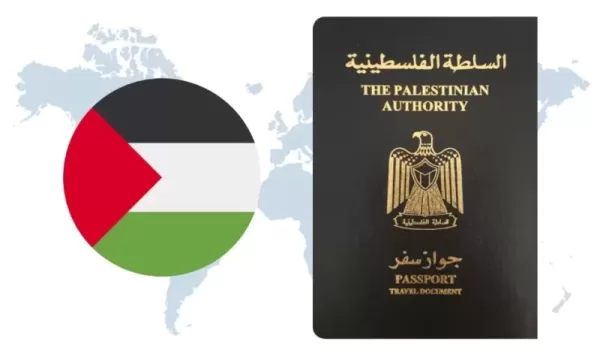 جواز السلطة الفلسطينية والدول المسموح دخولها